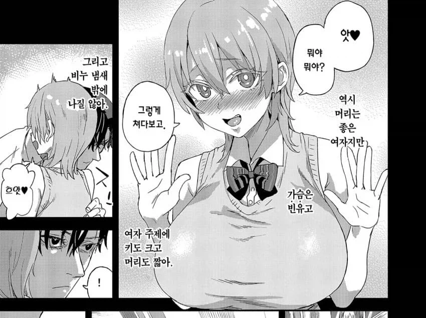 빈유의 새로운 기준.gijun_1.webp