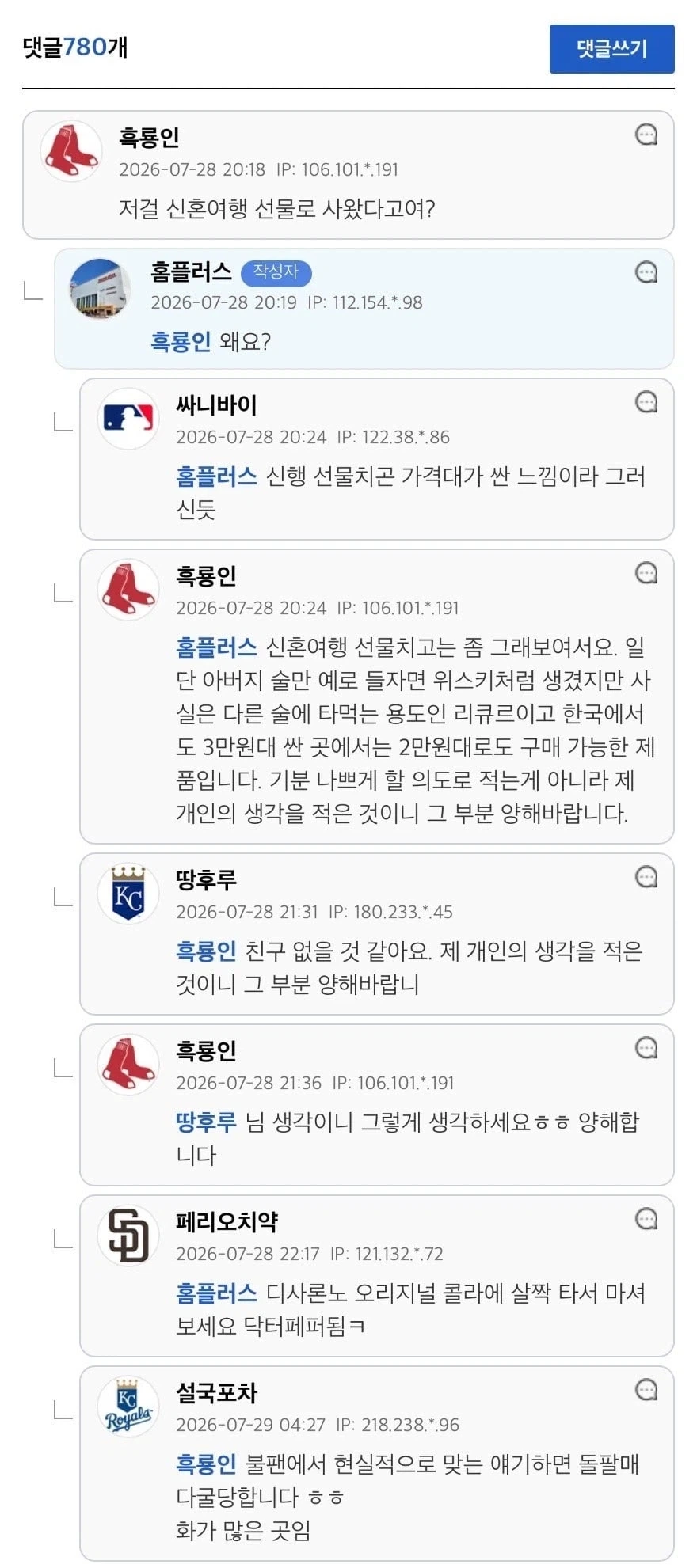 한국인에게는 일부러 비싸게 팔아야 잘 팔린다_2.webp