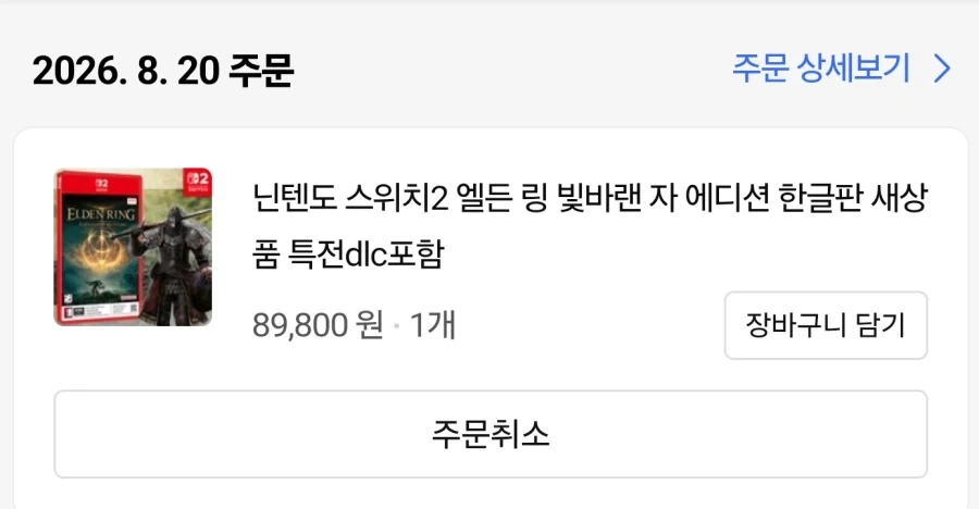 더는 참지 않겠다 !!! ♿️_1.webp