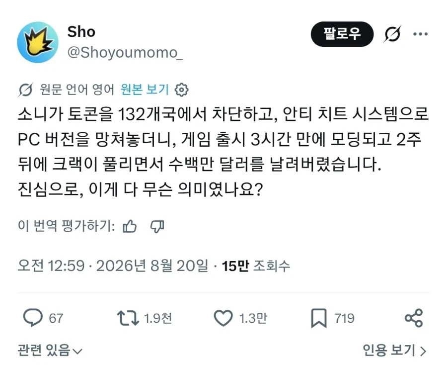 마블투혼 PC판 정리된거 개웃기네_1.webp