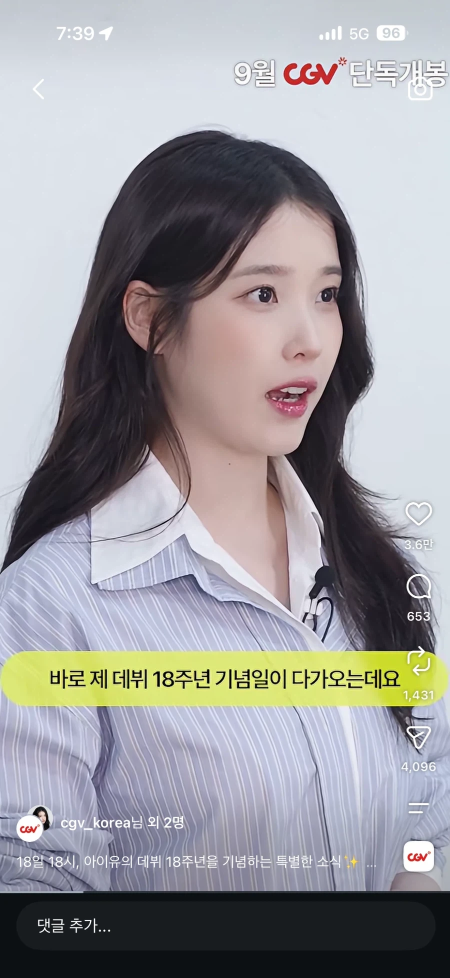 데뷔한지 18년된 가수.._1.webp
