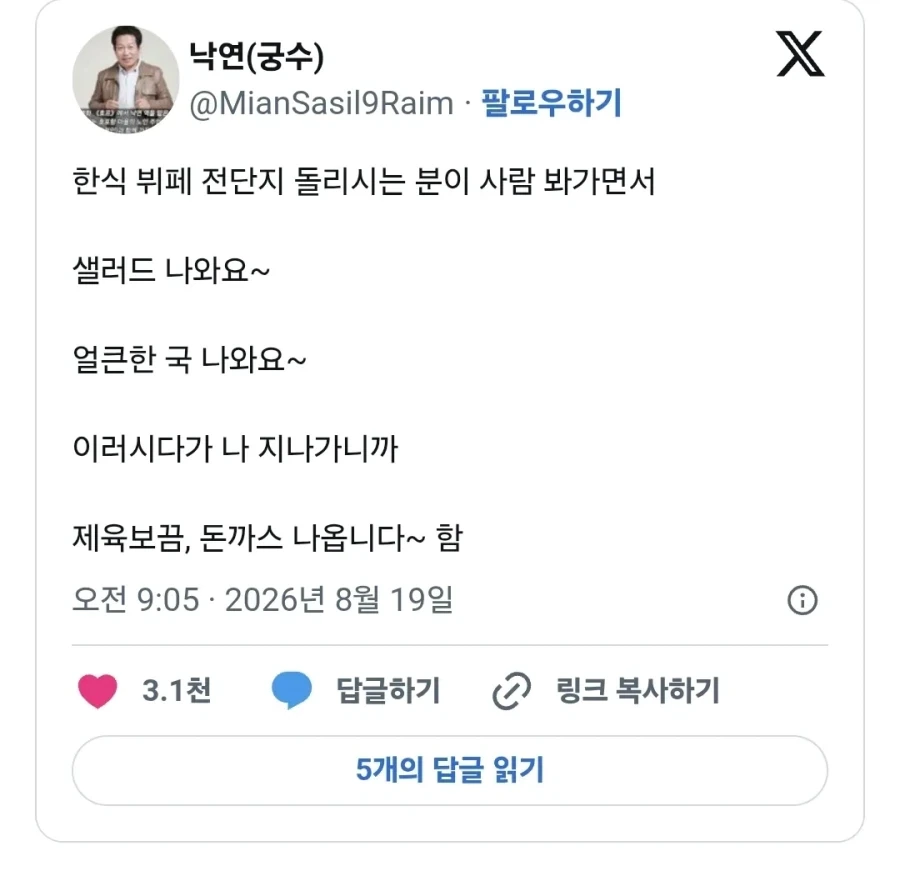 잠재적 고객의 니즈파악이 빠른 전단지 알바.jpg_1.webp
