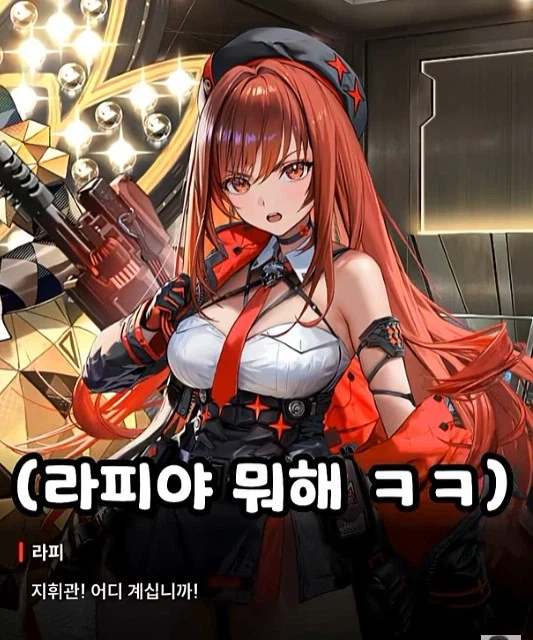 어디 내놓기 창피한 우리 니케 매인 히로인 호소인 특_7.webp