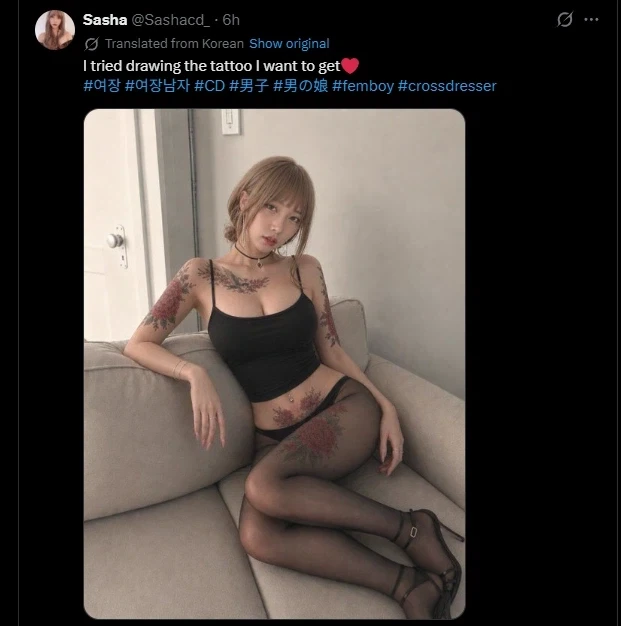 흔한 한국 여장_1.webp