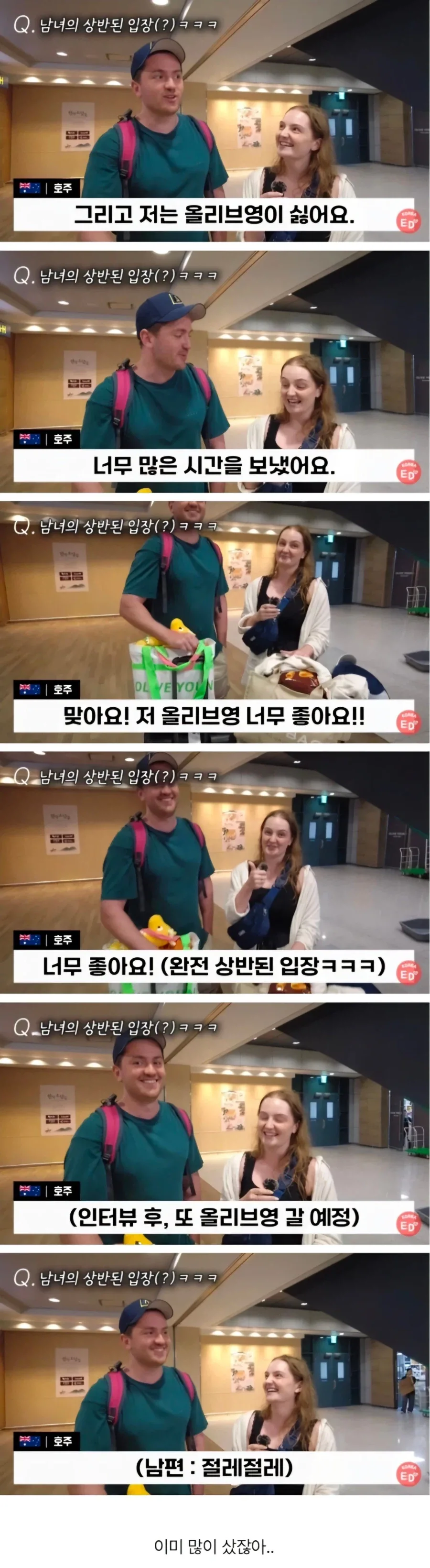 올리브영 특)_1.webp