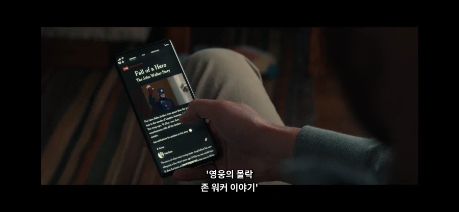 MCU)워커 이혼 관련 잘만든 부분_4.webp