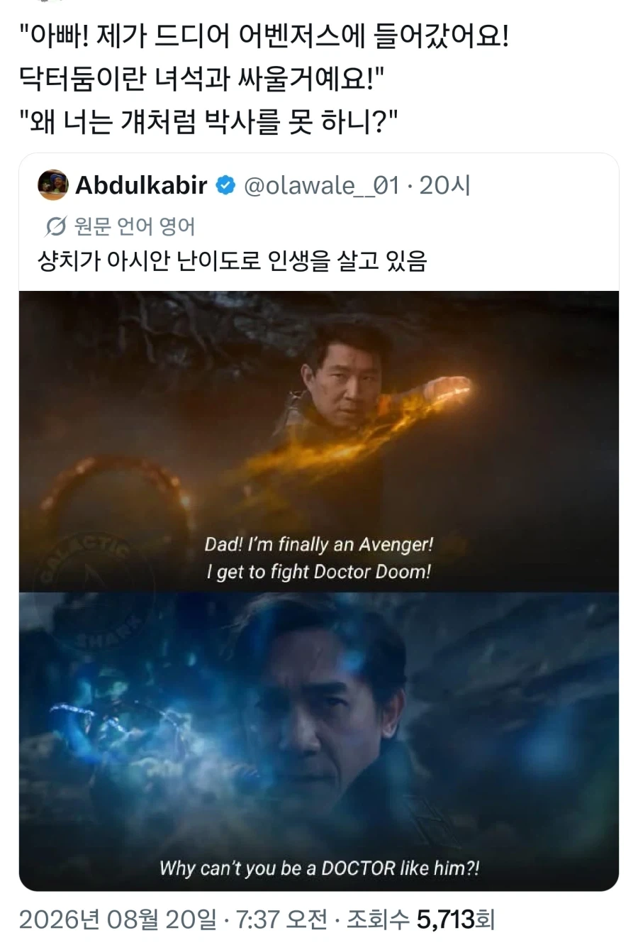 MCU)