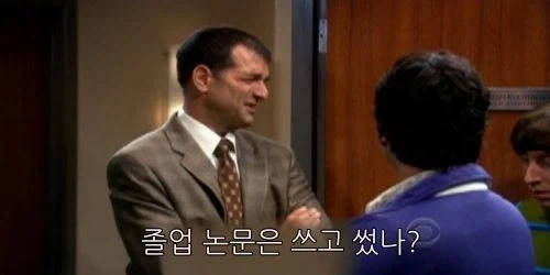 박사학위를 따면 안 되는 이유_2.webp