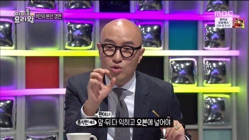 걸그룹의 애교가 통하지 않는 홍석천.jpg_1.webp