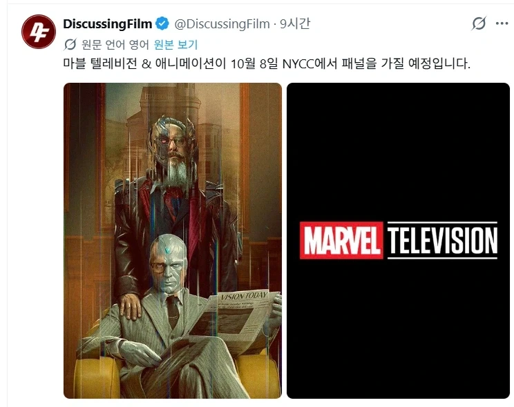 MCU)여러 편의 마블 드라마가 개발 중_2.webp