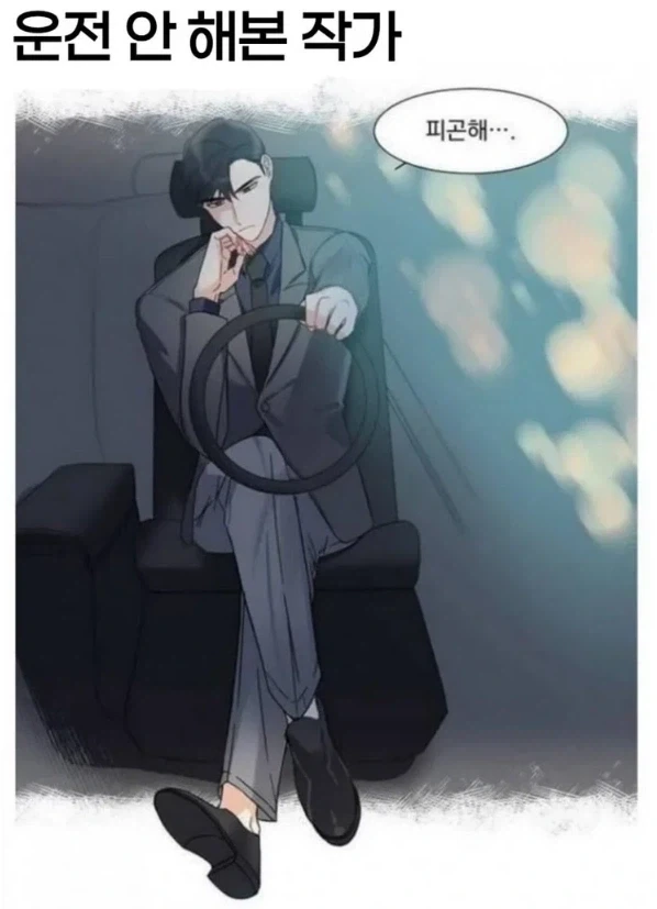 이건 또 뭐야 ㅋㅋㅋㅋㅋ_1.webp
