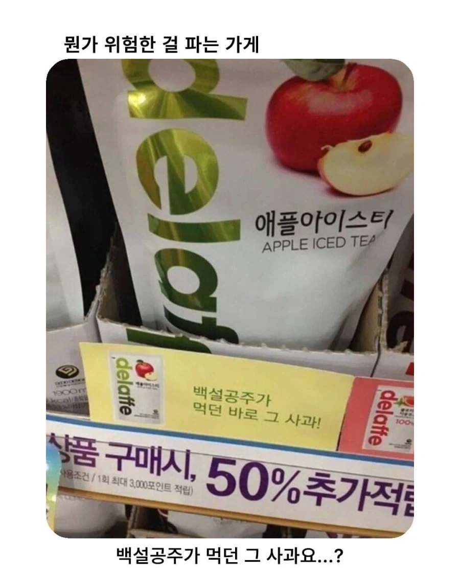 유명인이 먹은 바로 그맛!_1.webp