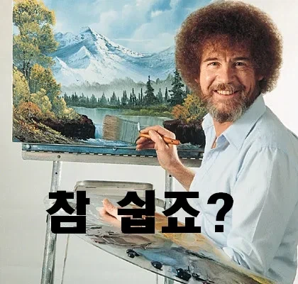 헐크 쉽게 제압하는 방법_2.webp