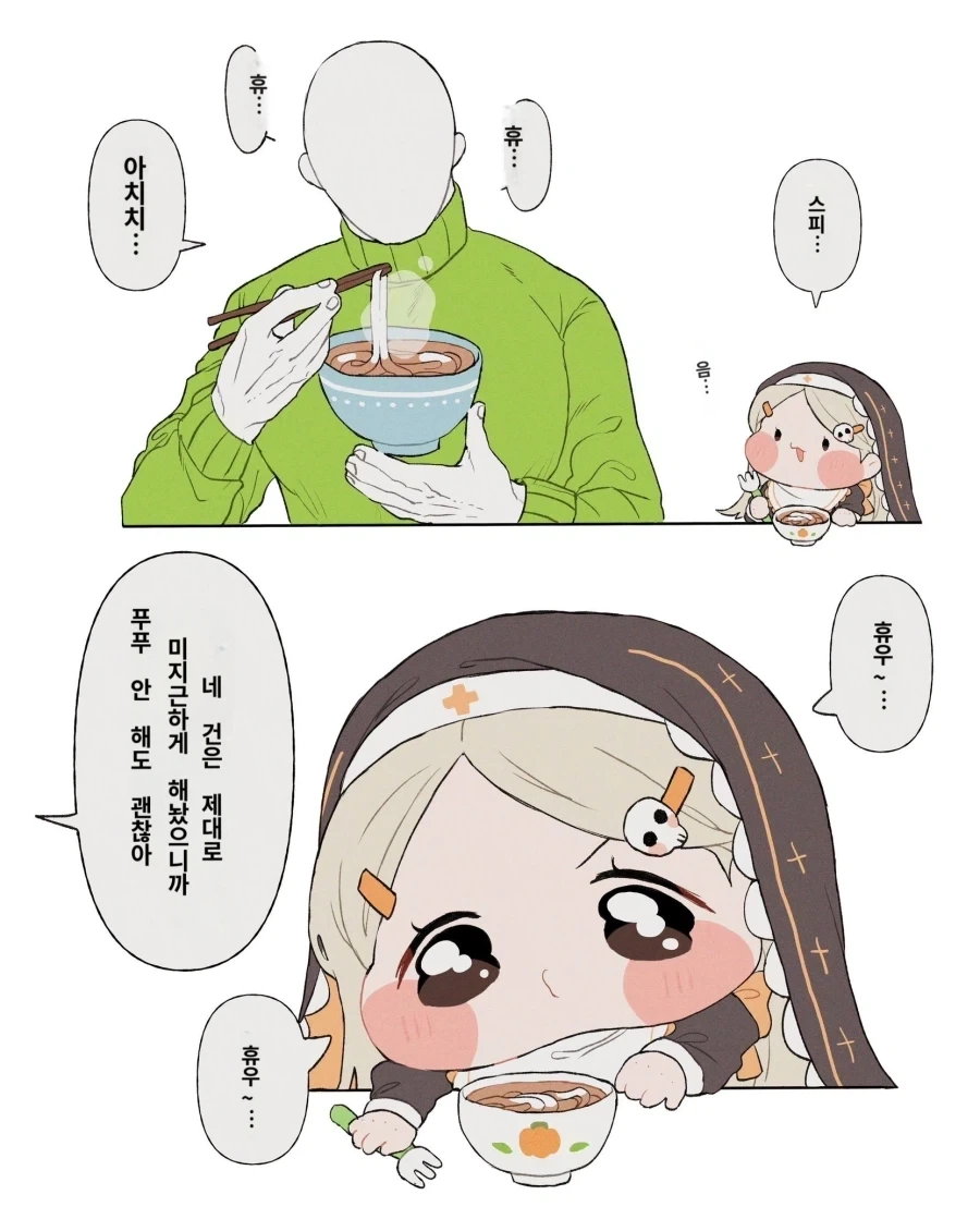 치명적인 귀여움_13.webp