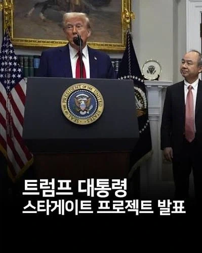트럼프가 제대로 세운 AI 업적_1.webp