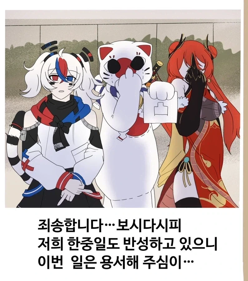 국기무스메) 갠적으로 제일 좋아하는 짤_1.webp