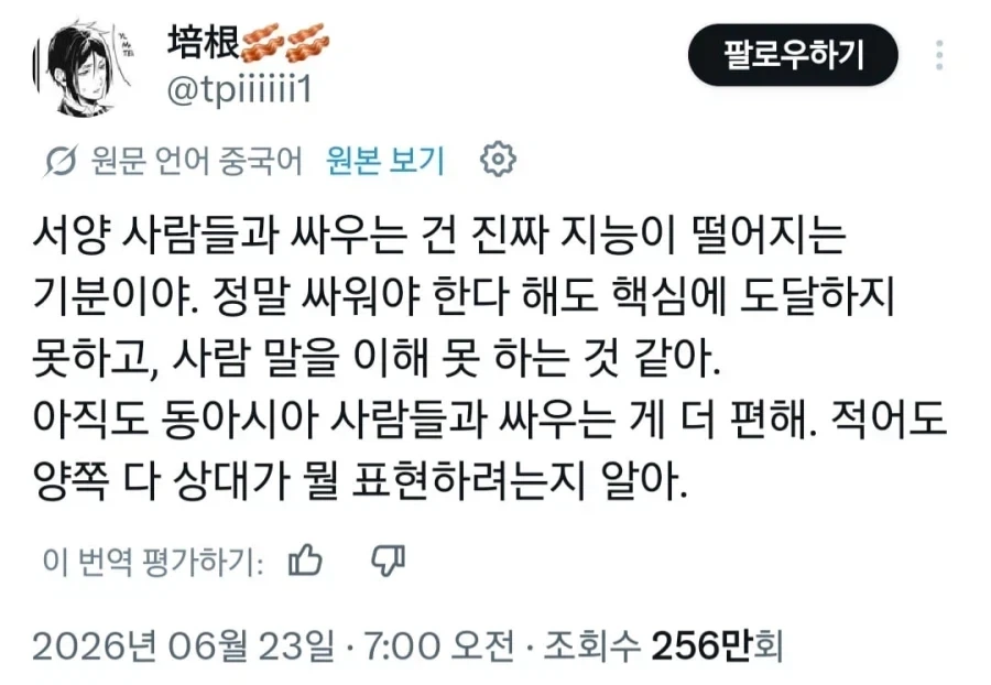 국기무스메) 갠적으로 제일 좋아하는 짤_2.webp