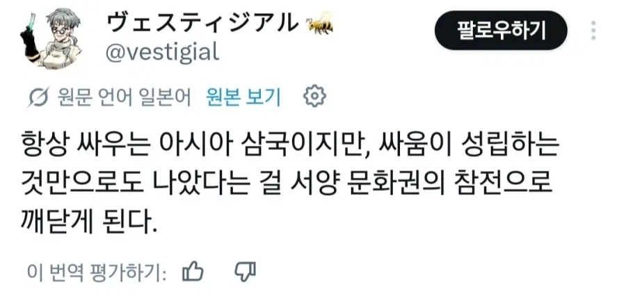 국기무스메) 갠적으로 제일 좋아하는 짤_3.webp