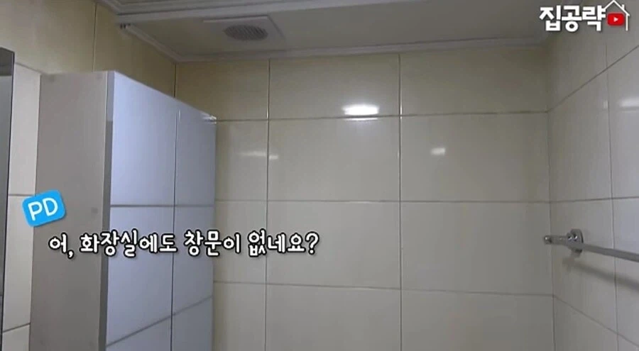 원룸 보러 왔는데 이게 맞냐_1.webp