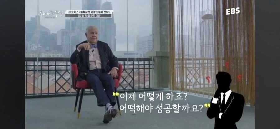부자가 알려주는 성공하는 방법.jpg_2.webp