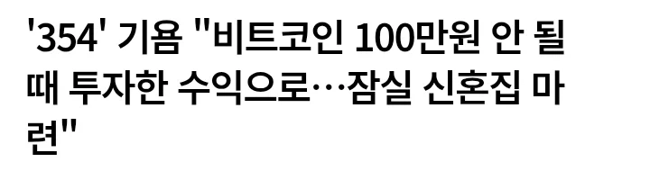 14살 연하 아내와 양평 별장 오가며 사는 44살 기욤 패트리_1.webp