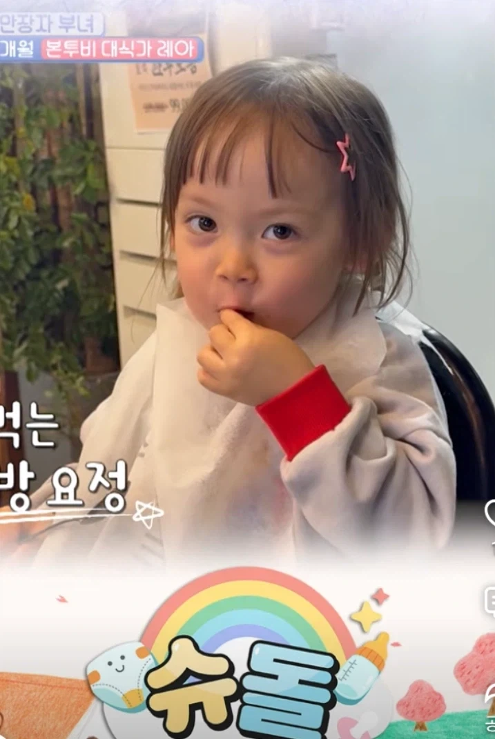 14살 연하 아내와 양평 별장 오가며 사는 44살 기욤 패트리_7.webp