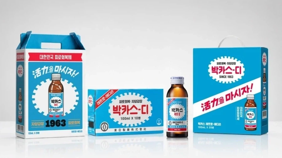 박카스 레트로 디자인 너무 혹평만 하는데_1.webp