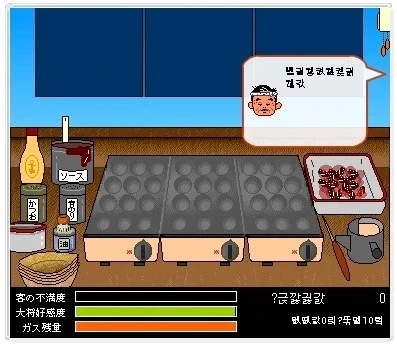 의외로 8090년생이 문어빵을 알게 된 이유 중 하나_1.webp