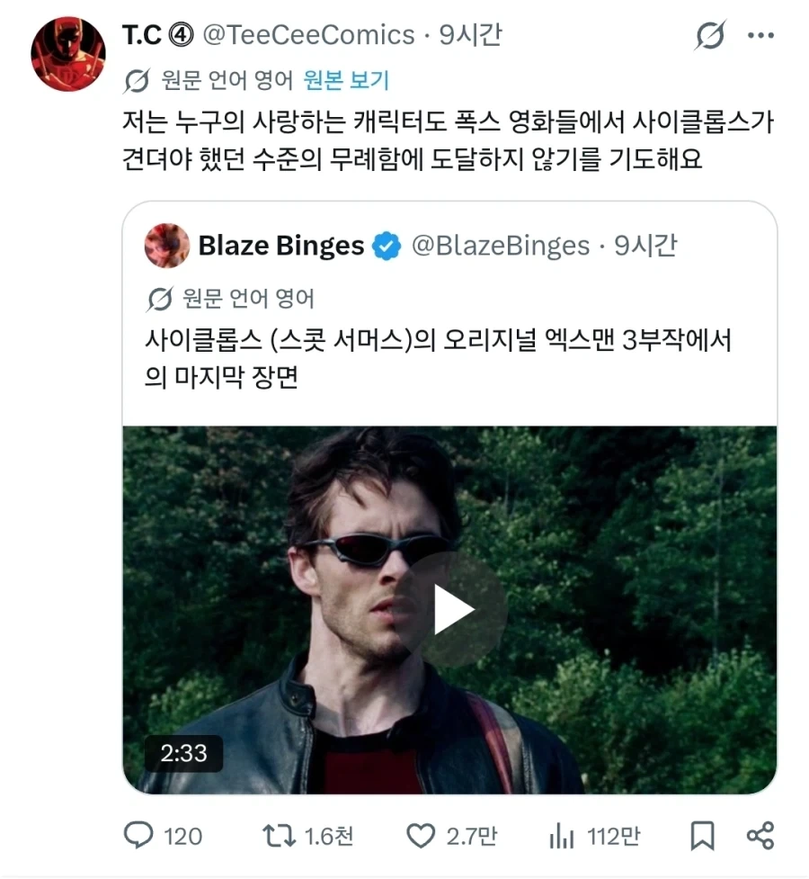 MCU)