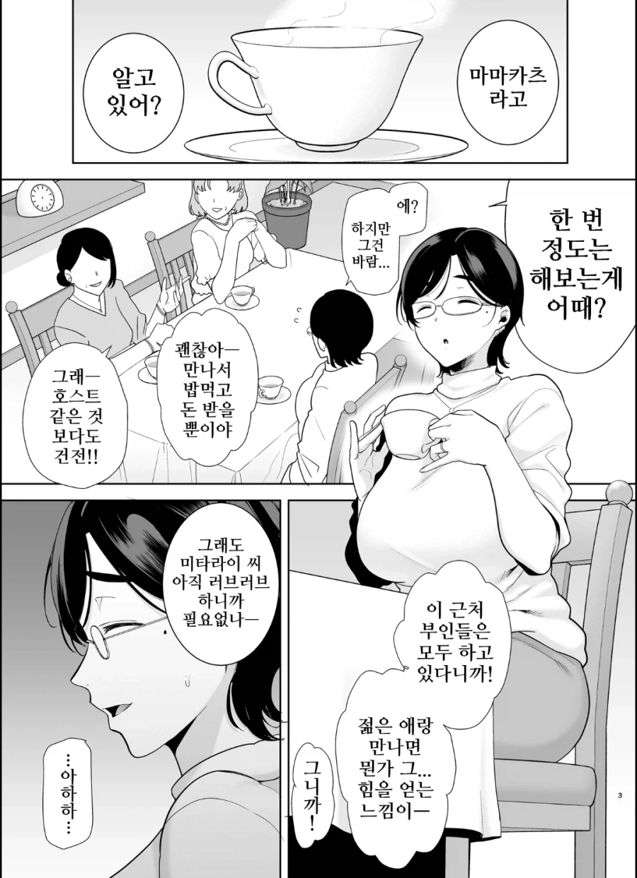 마음속에 감춰진 진짜 욕망_1.webp