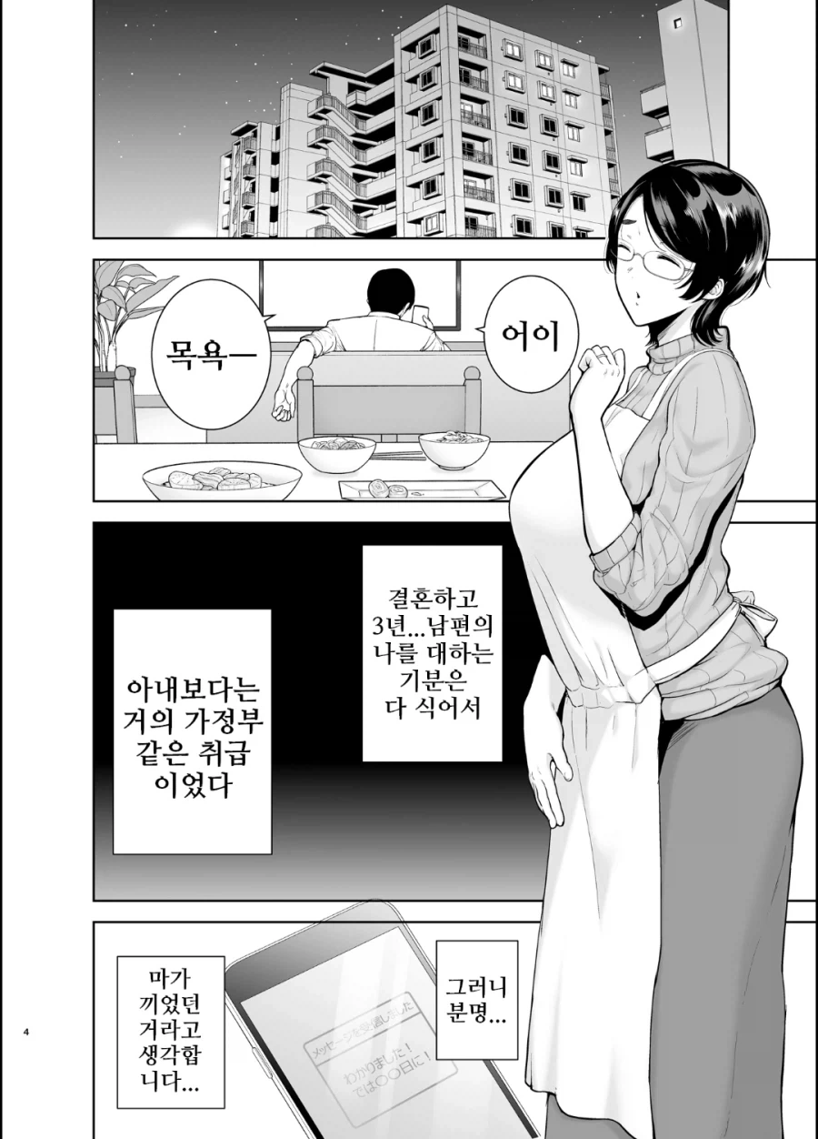 마음속에 감춰진 진짜 욕망_2.webp