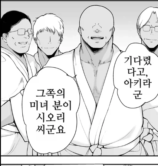 마음속에 감춰진 진짜 욕망_11.webp