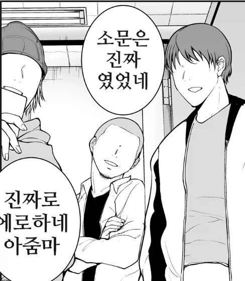마음속에 감춰진 진짜 욕망_15.webp