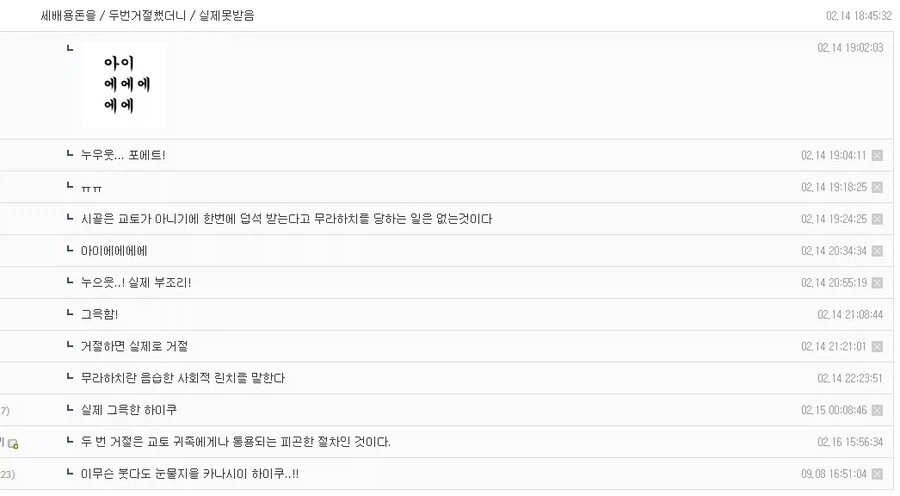 한국인이 지은 하이쿠 중 가장 슬픈 하이쿠_1.webp