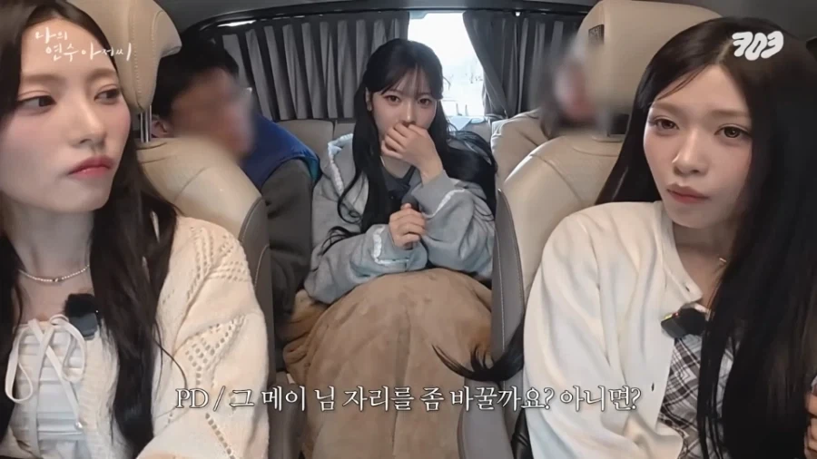 리센느)메이가 드라켄, 놀이기구 타고 급격히 말이 없어진 이유_3.webp