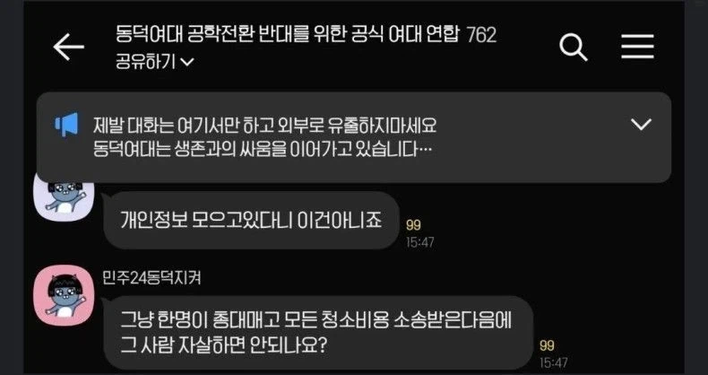 헝다그룹 최후를 보니 생각나는거_2.webp