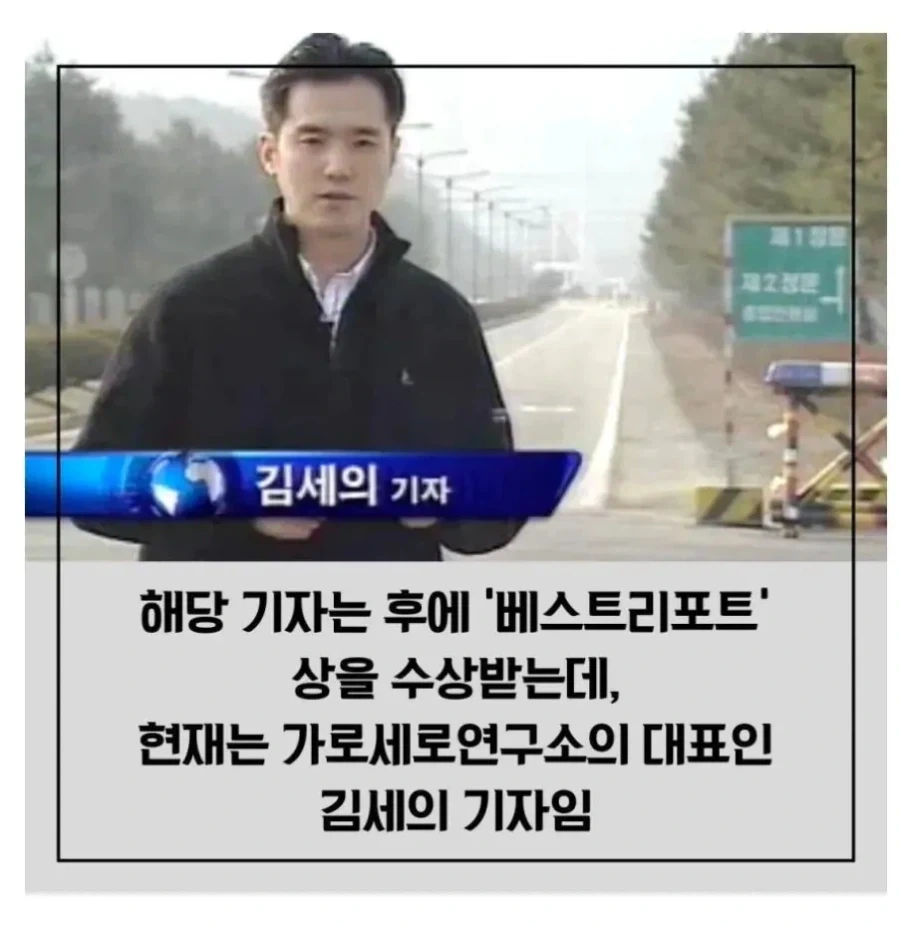 군부대에서 비밀리에 운영되던 룸살롱을 고발한 참기자_2.webp