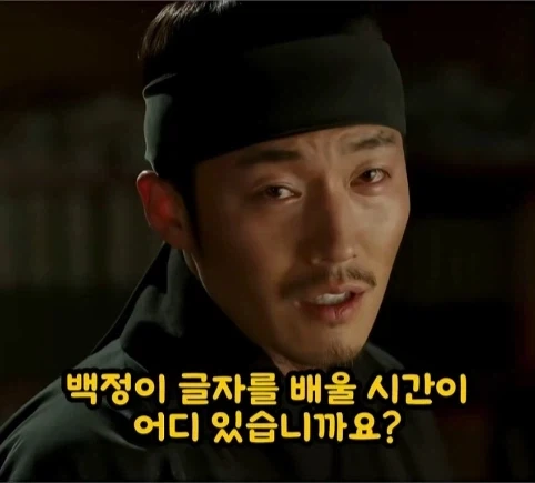 왕의 대의를 부순 한마디.jpg_1.webp