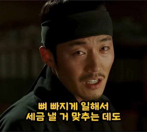 왕의 대의를 부순 한마디.jpg_2.webp