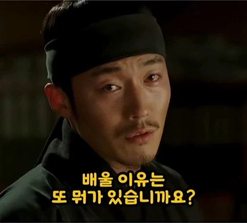 왕의 대의를 부순 한마디.jpg_5.webp