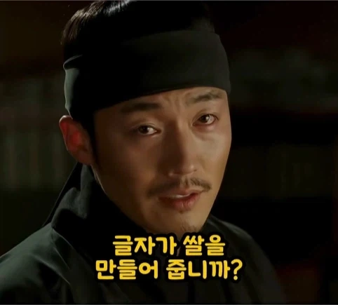 왕의 대의를 부순 한마디.jpg_6.webp