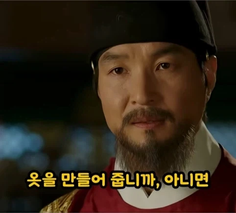 왕의 대의를 부순 한마디.jpg_7.webp