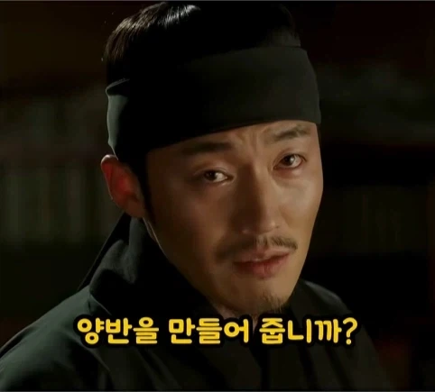 왕의 대의를 부순 한마디.jpg_8.webp