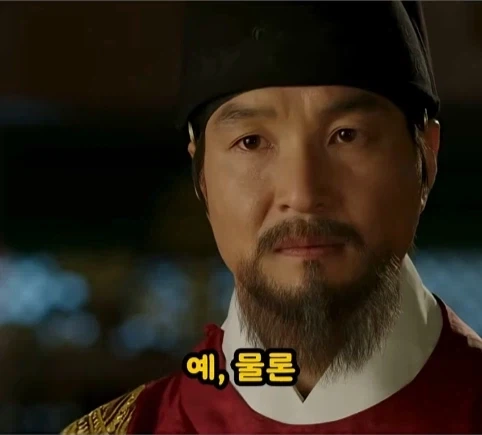 왕의 대의를 부순 한마디.jpg_9.webp