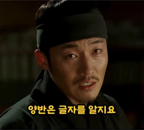 왕의 대의를 부순 한마디.jpg_10.webp