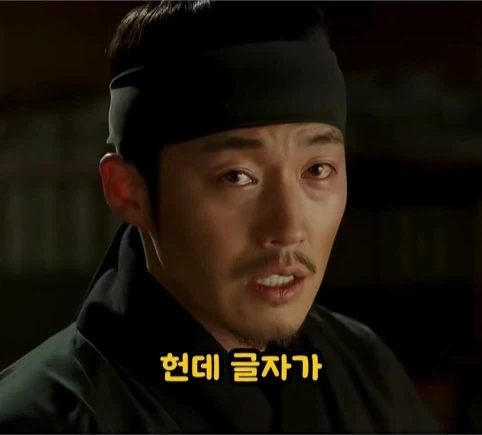 왕의 대의를 부순 한마디.jpg_11.webp