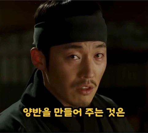 왕의 대의를 부순 한마디.jpg_12.webp