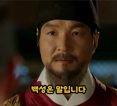 왕의 대의를 부순 한마디.jpg_14.webp
