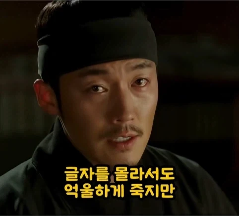 왕의 대의를 부순 한마디.jpg_15.webp