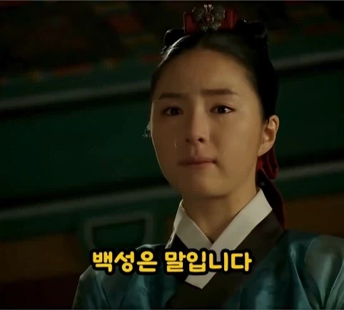 왕의 대의를 부순 한마디.jpg_16.webp